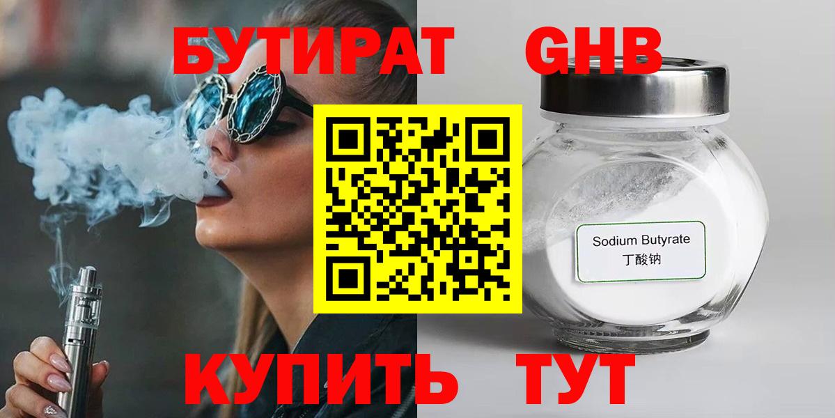 МЕФ Павлово