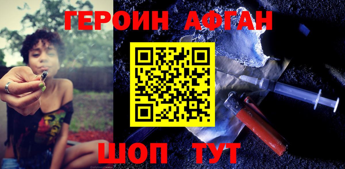 МАРИХУАНА  Вход с VPN  Меф МЯУ МЯУ кристаллы  COCAIN  Павлово  Гашиш  Codein 