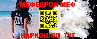 марки lsd Северобайкальск