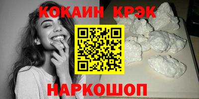гидра Свободный