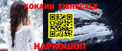 гидра Свободный
