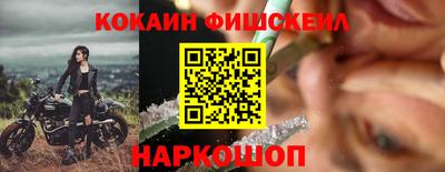 гидра Свободный