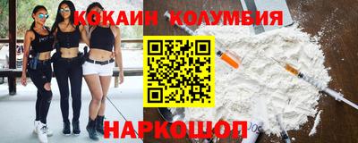 метадон Славянск-на-Кубани