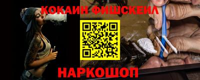 метадон Славянск-на-Кубани