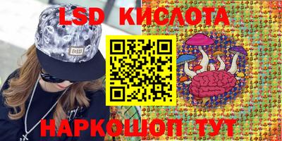 марки lsd Северобайкальск
