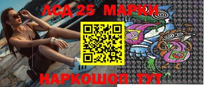 марки lsd Северобайкальск