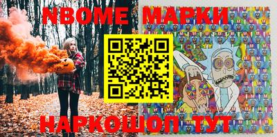марки lsd Северобайкальск