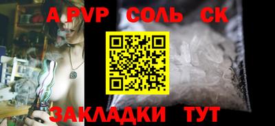 гидра Свободный