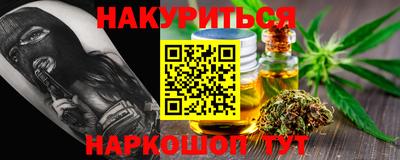 гидра Свободный