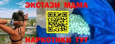 ECSTASY Севастополь