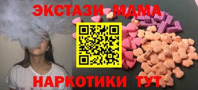 марки lsd Северобайкальск