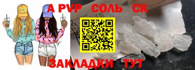 марки lsd Северобайкальск