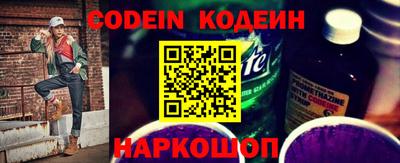эйфоретик Славгород