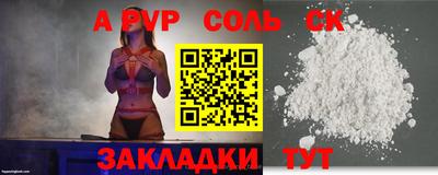 гидра Свободный