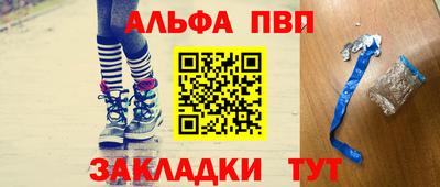 гидра Свободный