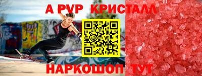 марки lsd Северобайкальск