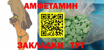 эйфоретик Славгород