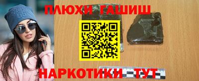 гидра Свободный