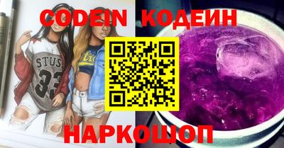 прущая мука Сланцы