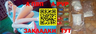 гидра Свободный