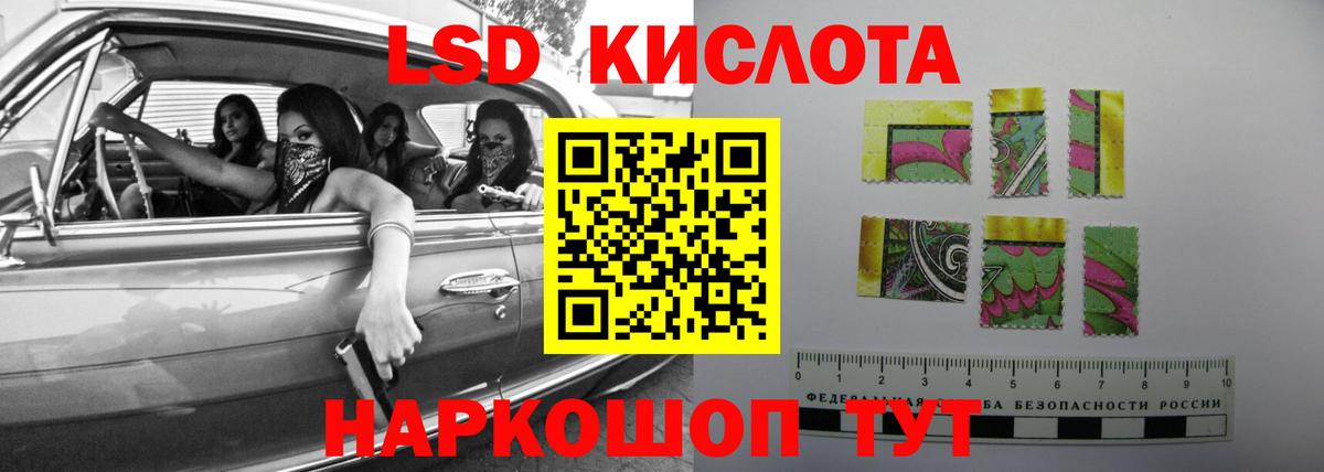 mega ссылки  Вход с VPN  Лсд 25 экстази ecstasy  LSD-25 экстази  Павлово  ЛСД экстази кислота 