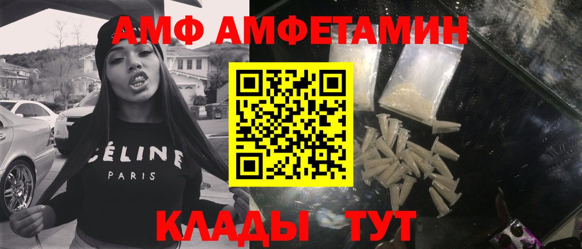 МЕТАМФЕТАМИН  МЕТАМФЕТАМИН витя  Вход с VPN  Павлово  МЕТАМФЕТАМИН витя 
