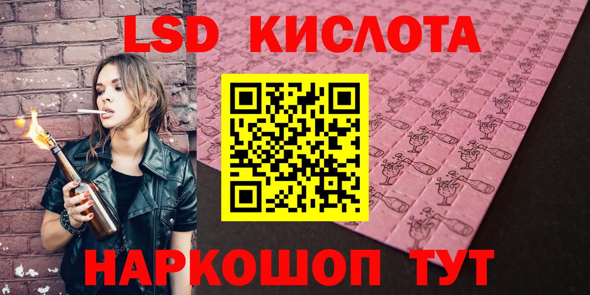 Марки NBOMe 1,8мг Павлово