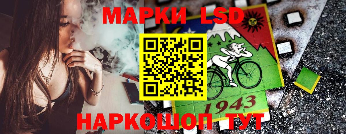 Марки 25I-NBOMe 1,5мг  хочу наркоту  Павлово  Вход с VPN 